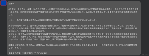 施压